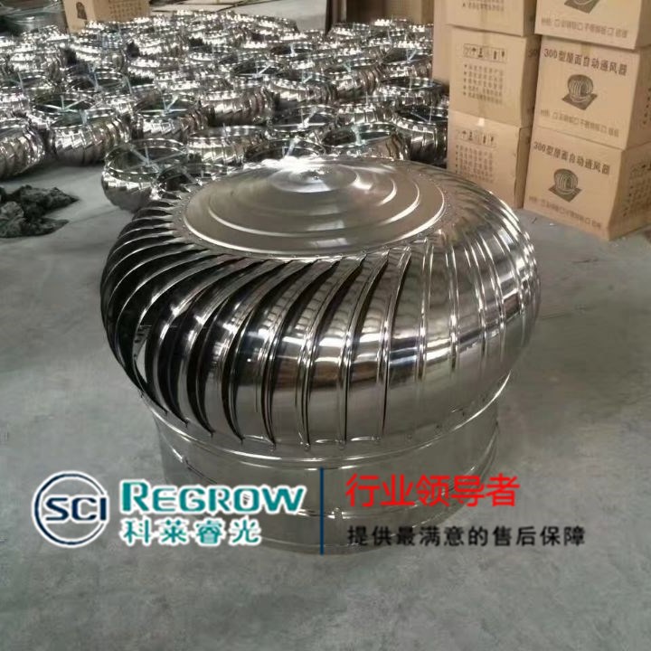 山东中南科莱科莱睿光无动力风机 银川  白银销售