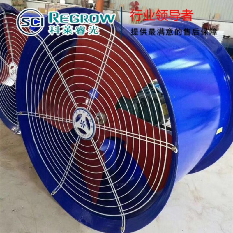 山东中南科莱科莱睿光T35-11轴流风机 西安 太原 兰州销售
