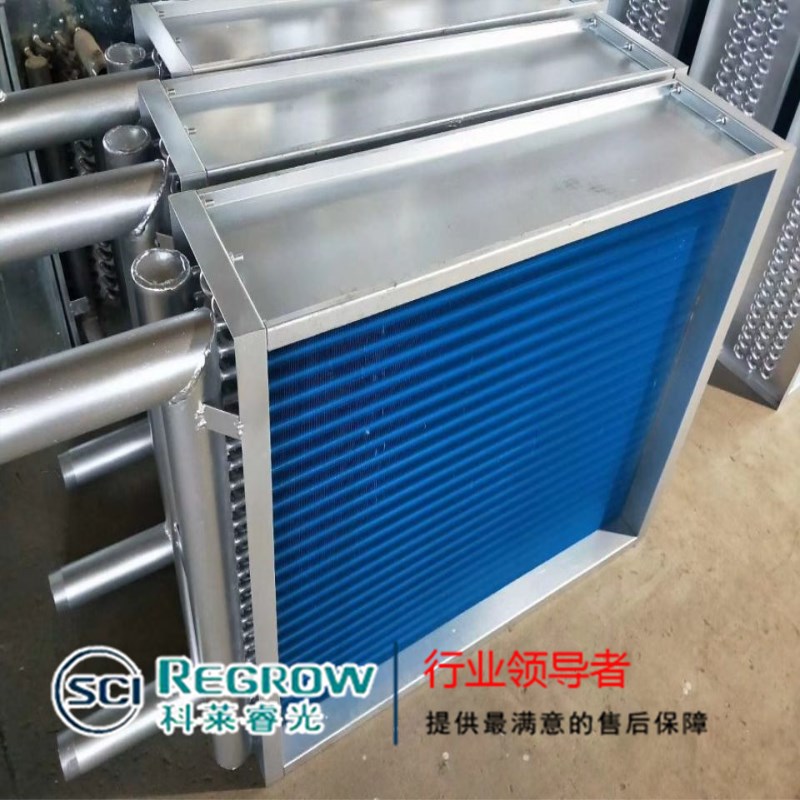 山东中南科莱科莱睿光表冷器 陕西 西安 渭南销售