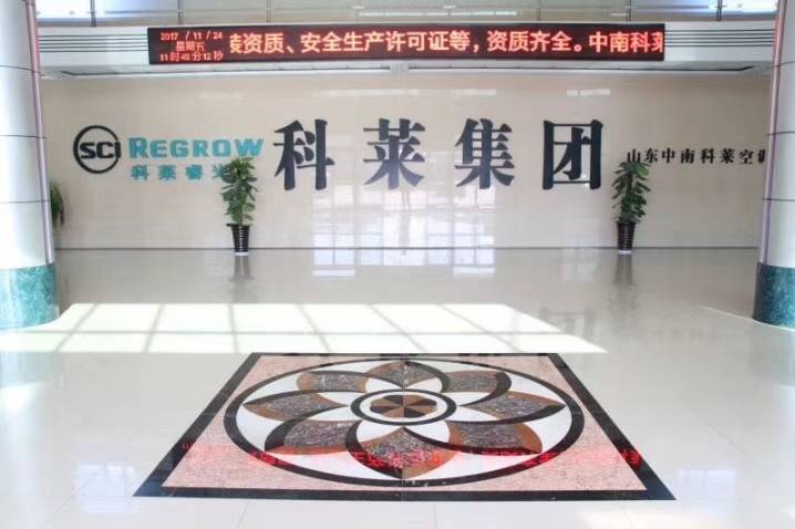 山东中南科莱科莱睿光全国销售
