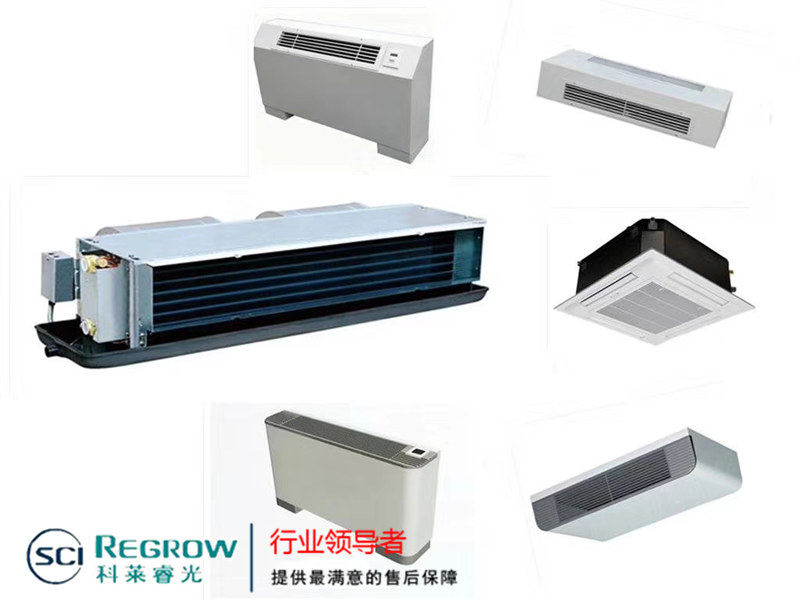 山东中南科莱科莱睿光风机盘管济南威海淄博销售