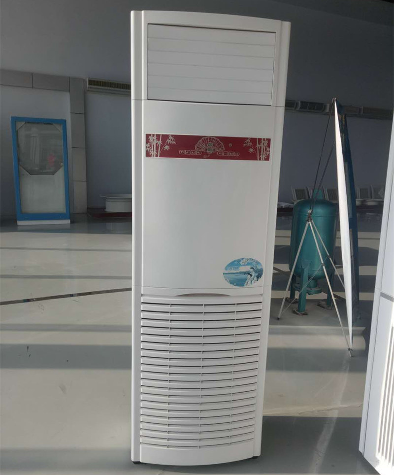 山东中南科莱空调设备有限公司水空调柜机