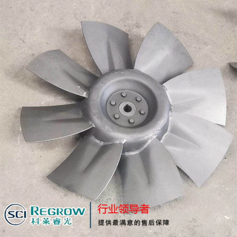 山东中南科莱空调设备有限公司风机叶轮